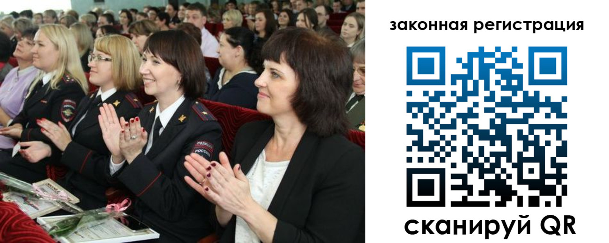 временная регистрация адрес в Великих Луках